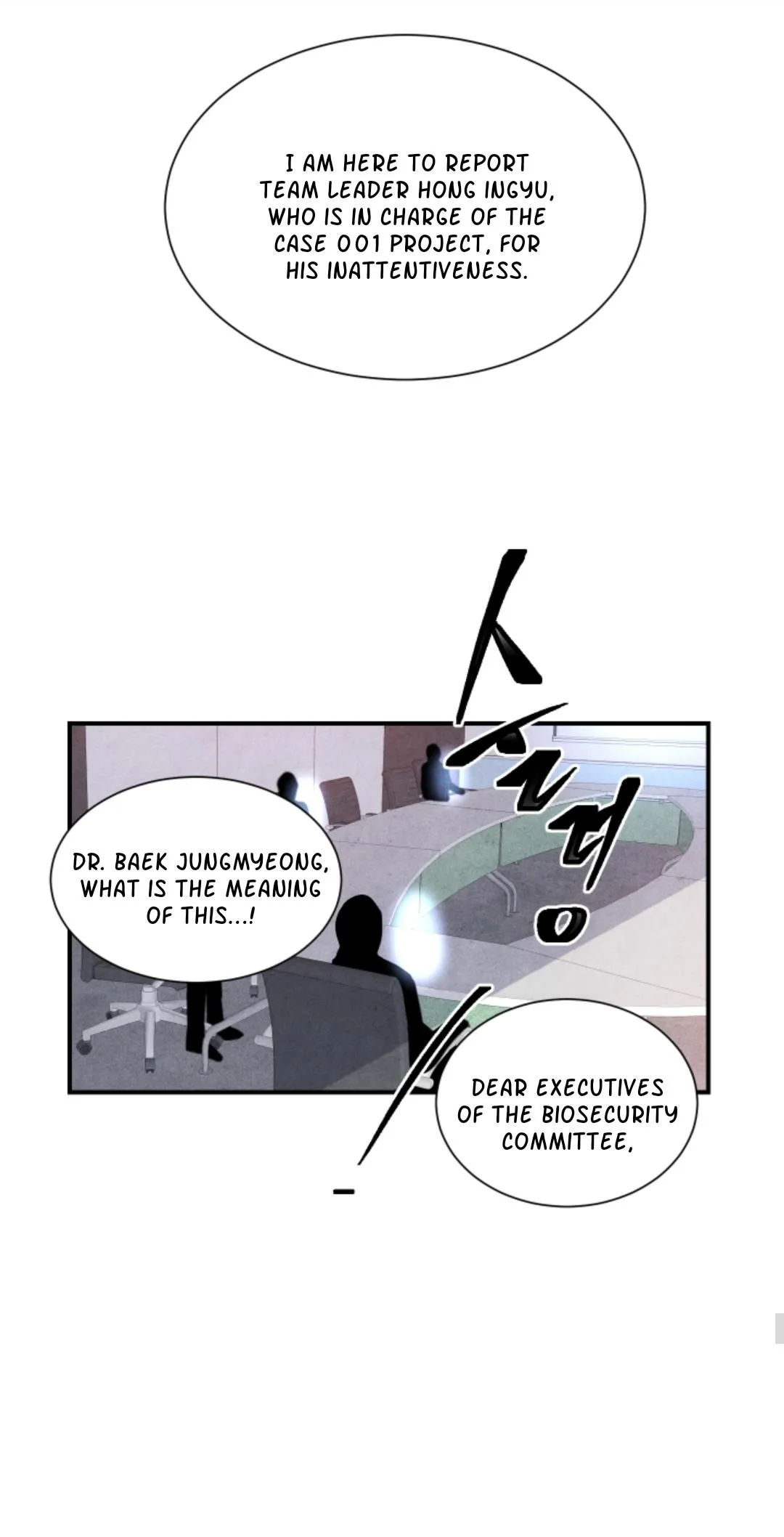 When the Star Sleeps Chapter 49 page 48 - 