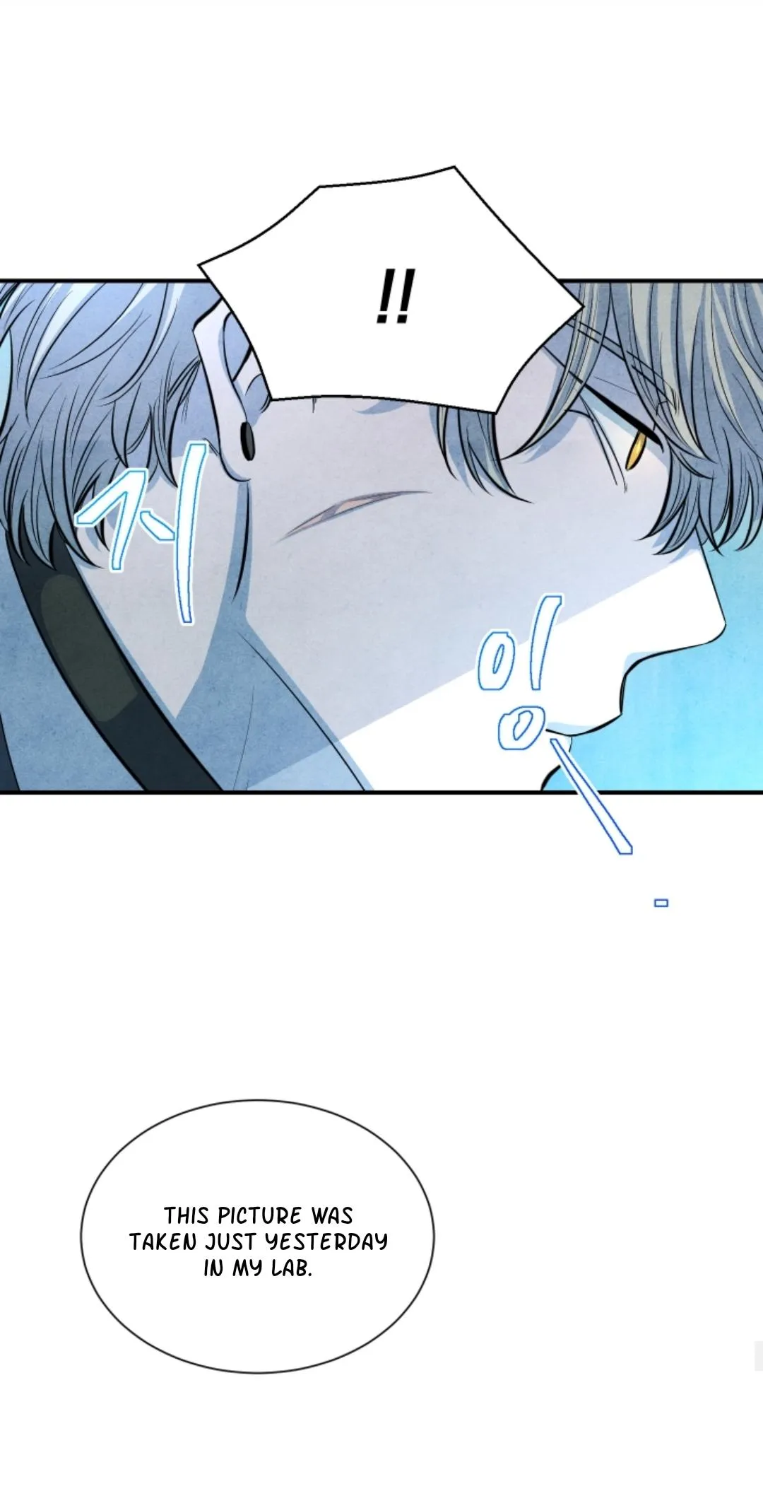 When the Star Sleeps Chapter 49 page 50 - 
