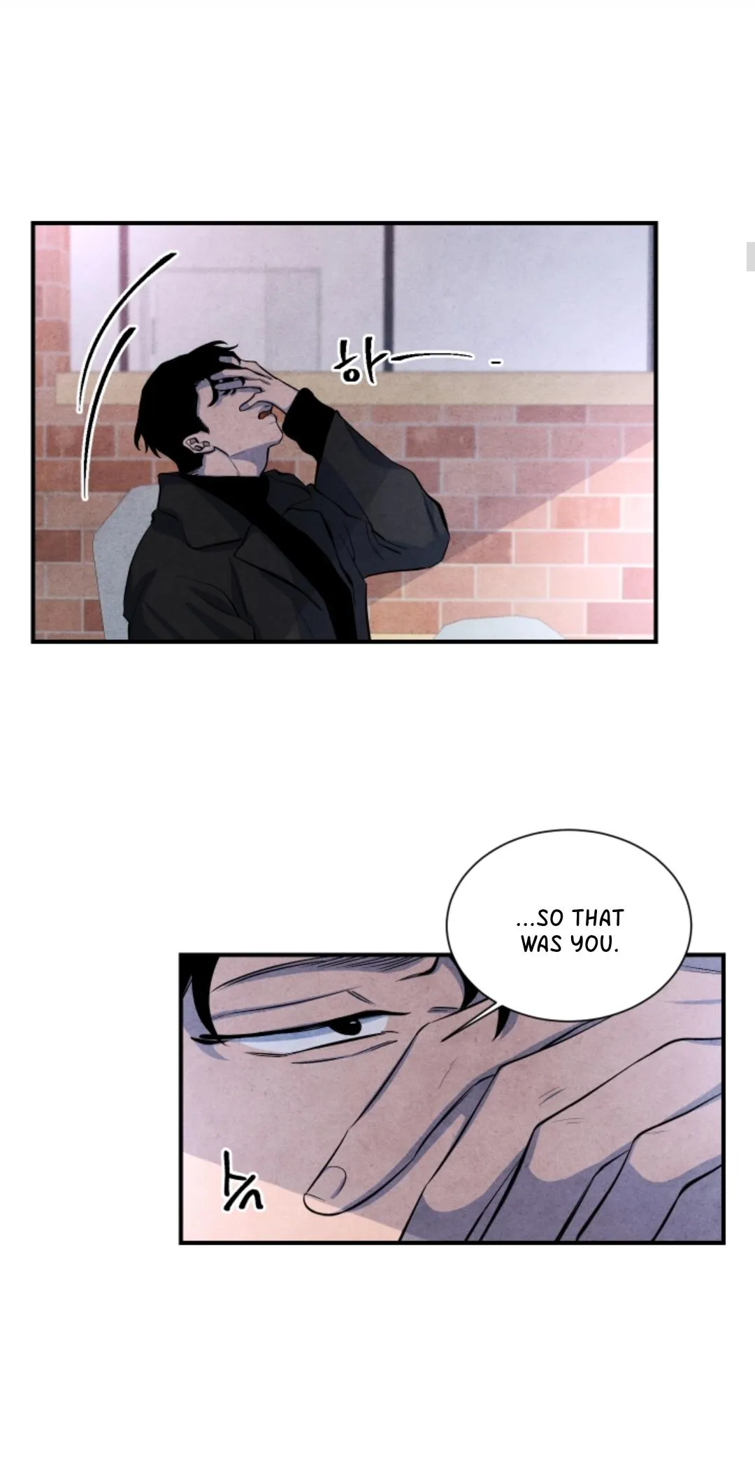 When the Star Sleeps Chapter 49 page 9 - 