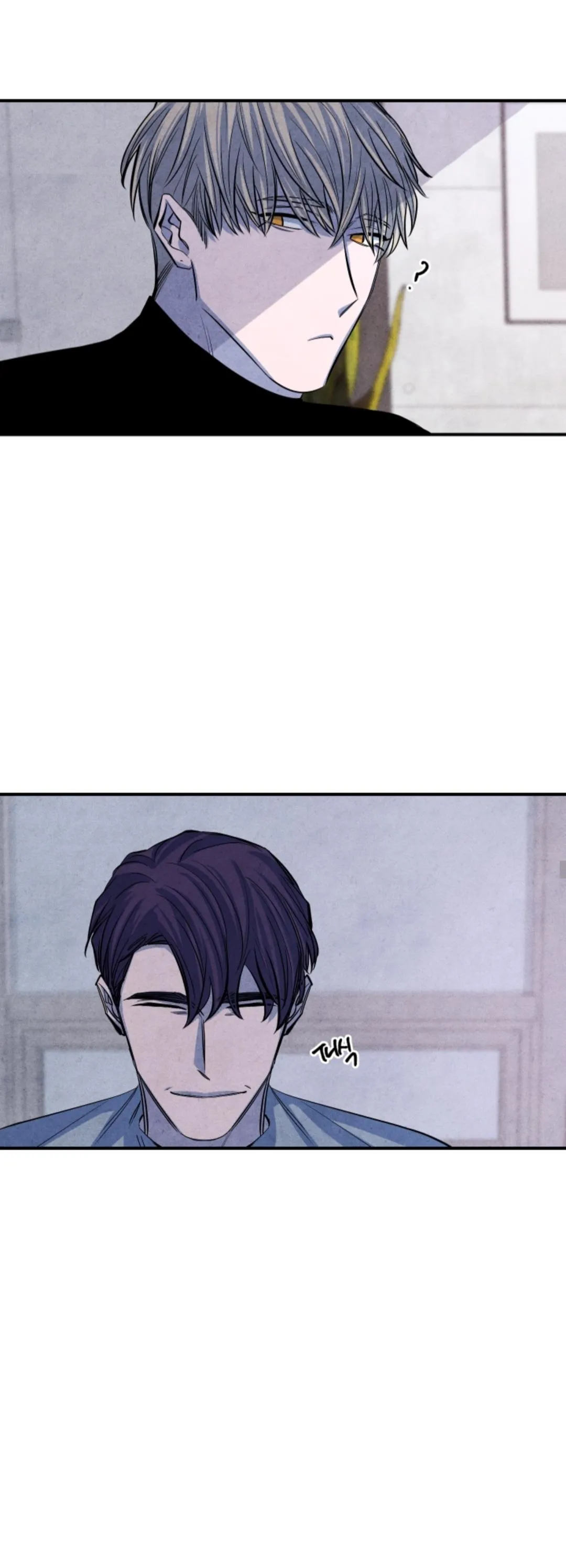 When the Star Sleeps Chapter 5 page 17 - 