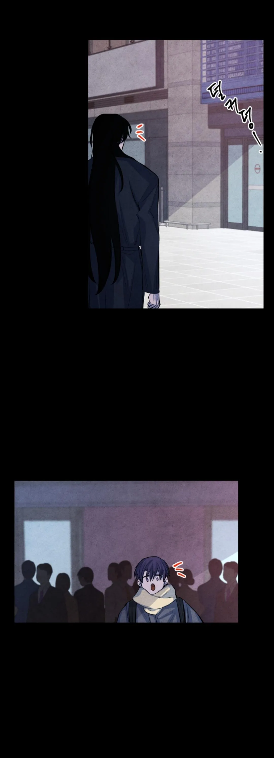 When the Star Sleeps Chapter 5 page 20 - 