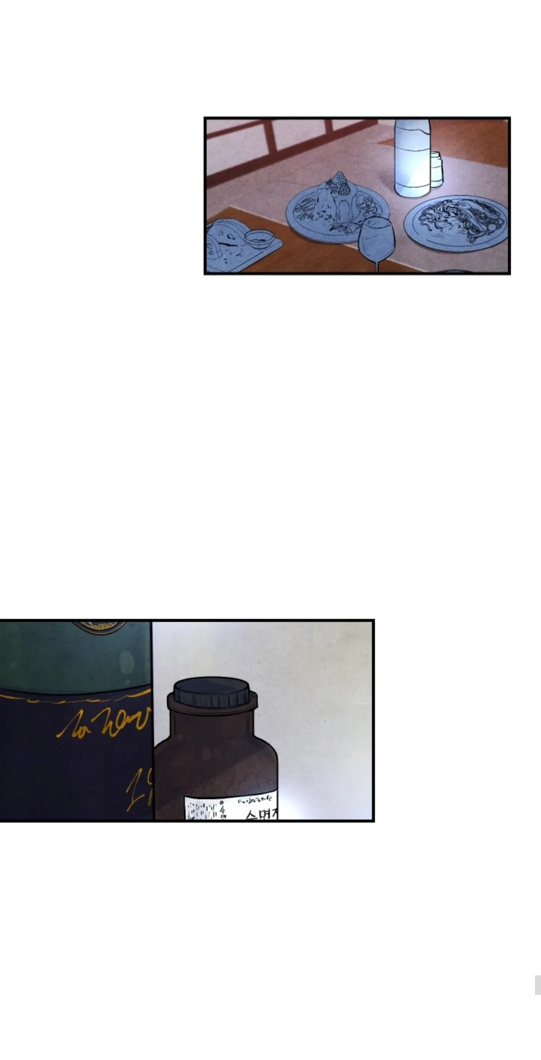 When the Star Sleeps Chapter 51 page 58 - 