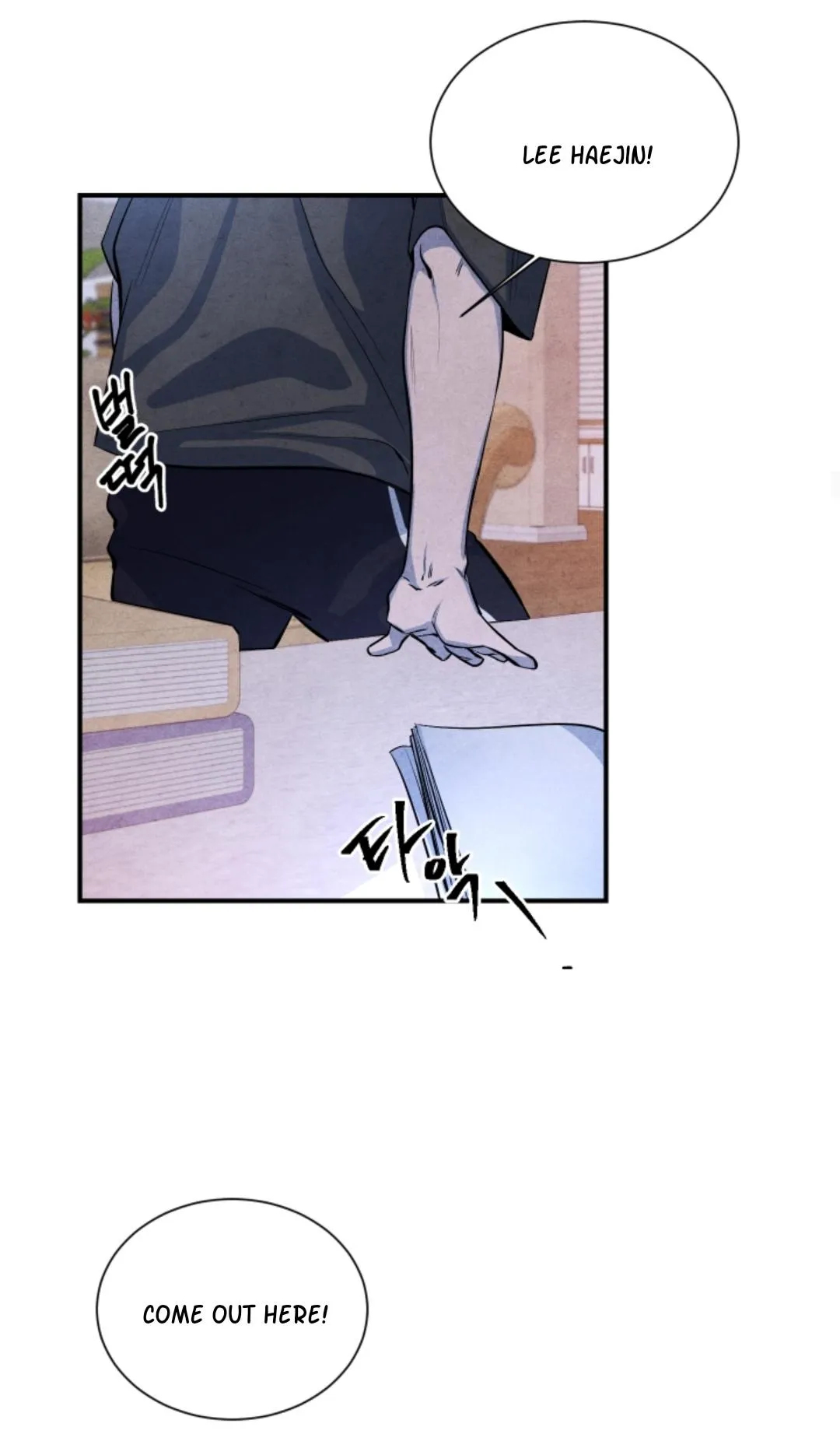When the Star Sleeps Chapter 52 page 20 - 