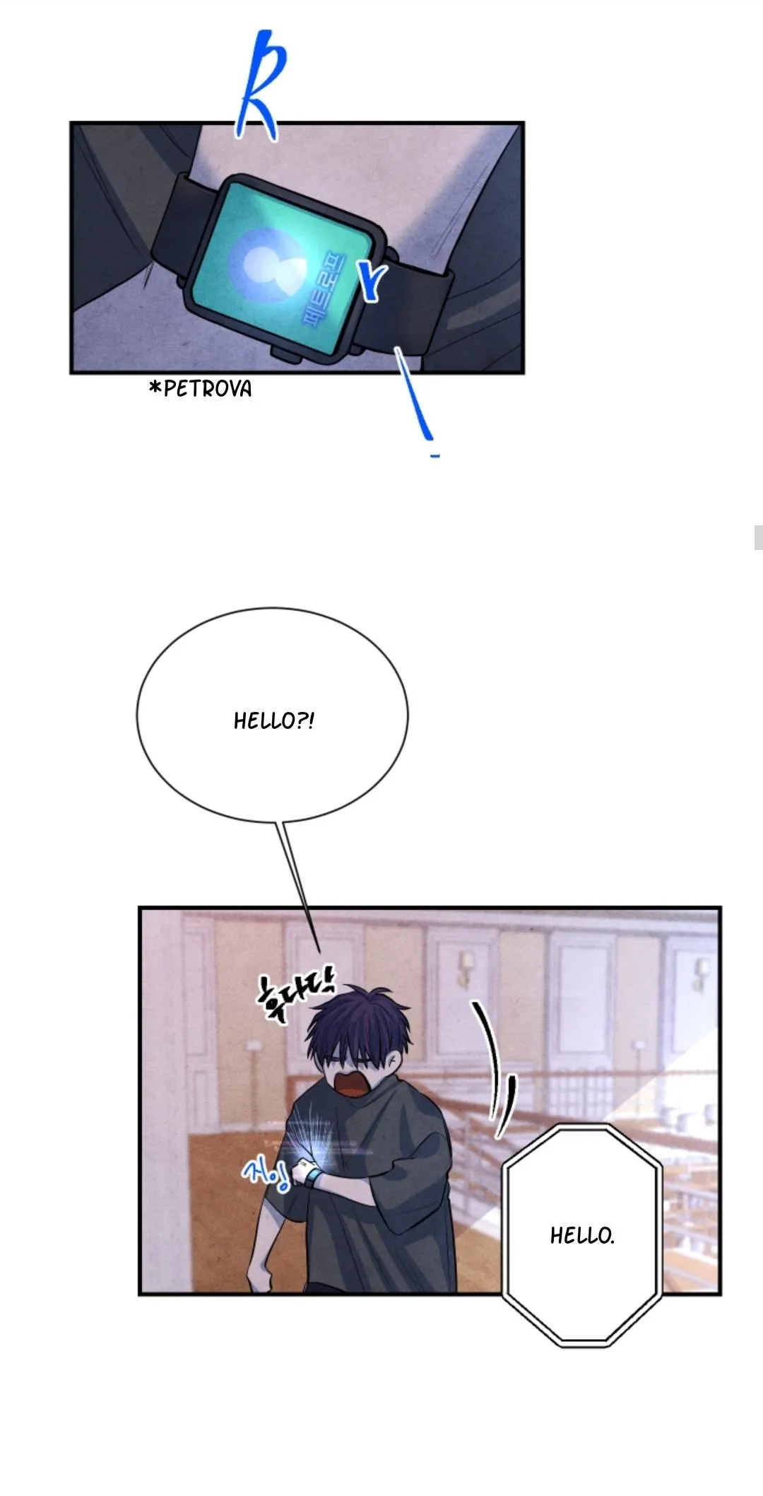 When the Star Sleeps Chapter 52 page 24 - 