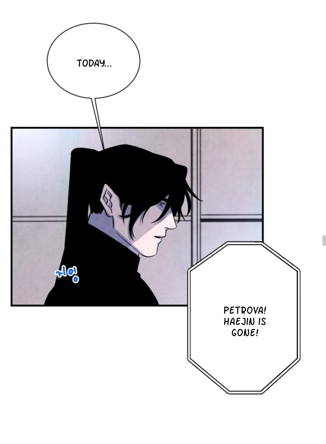 When the Star Sleeps Chapter 52 page 25 - 