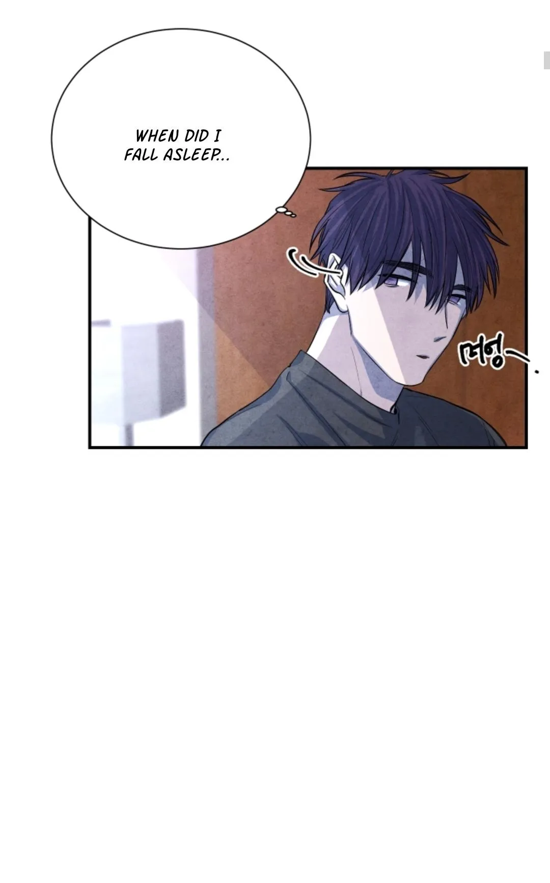 When the Star Sleeps Chapter 52 page 4 - 