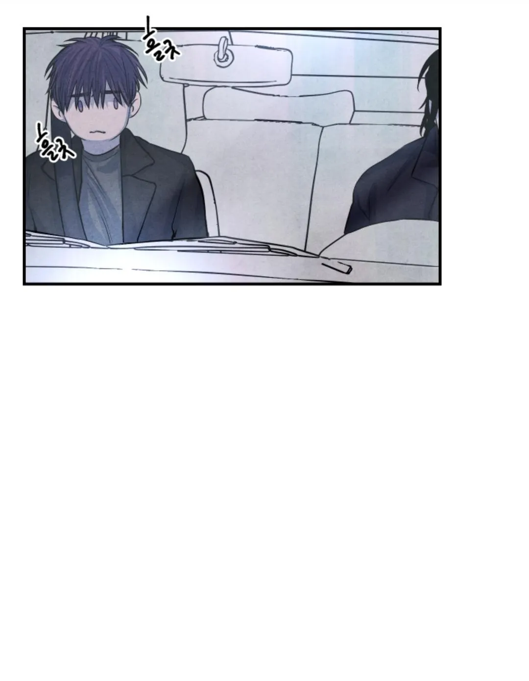 When the Star Sleeps Chapter 52 page 53 - 