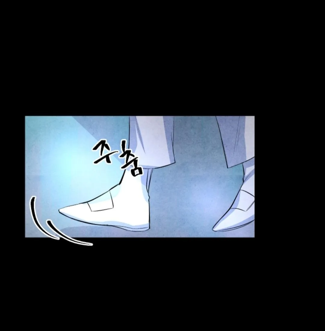 When the Star Sleeps Chapter 52 page 60 - 