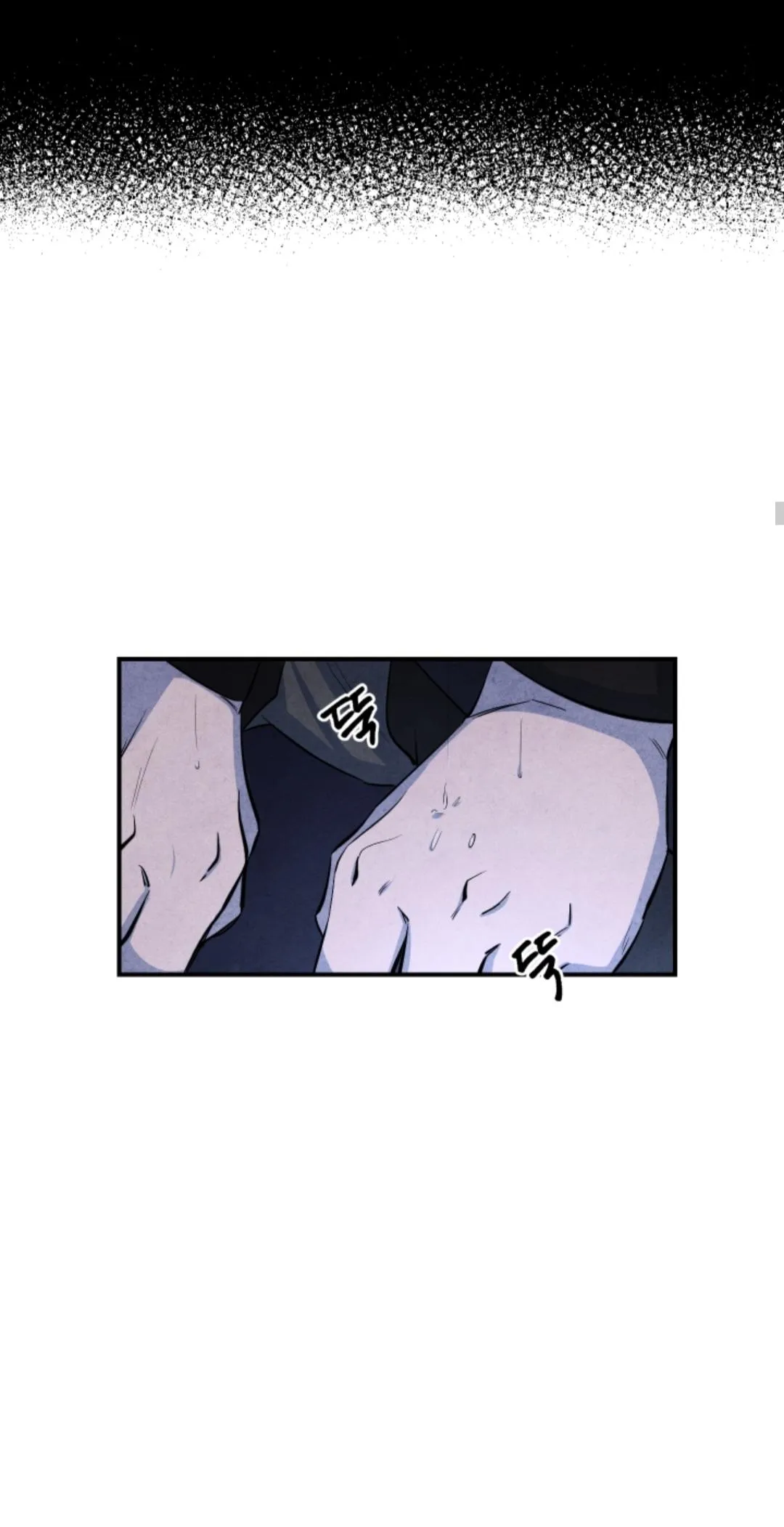 When the Star Sleeps Chapter 53 page 27 - 