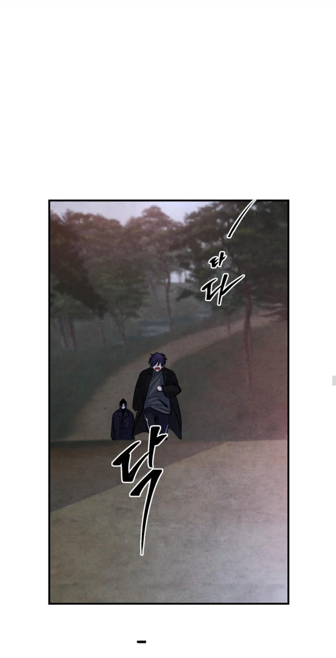 When the Star Sleeps Chapter 53 page 44 - 