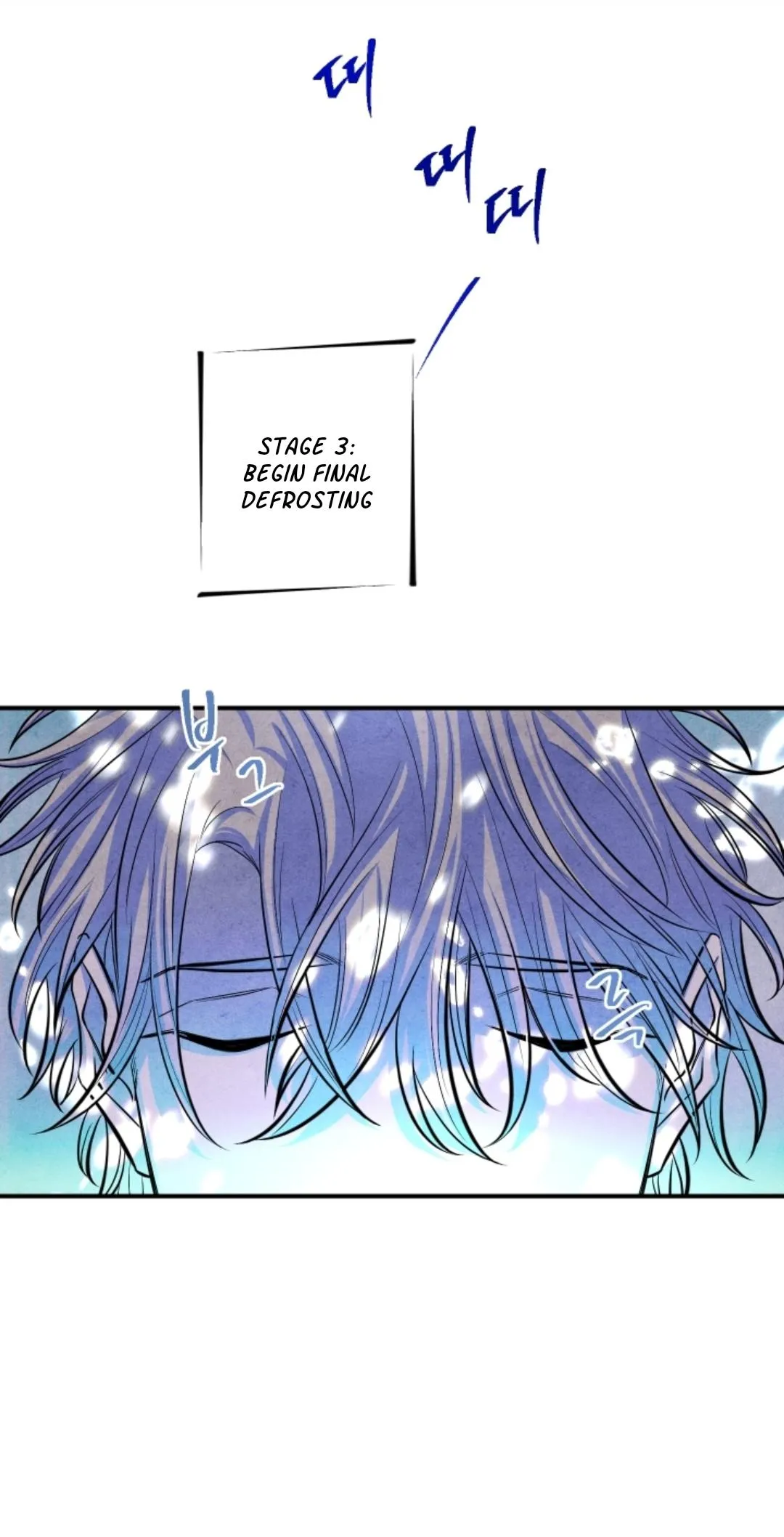 When the Star Sleeps Chapter 54 page 3 - 