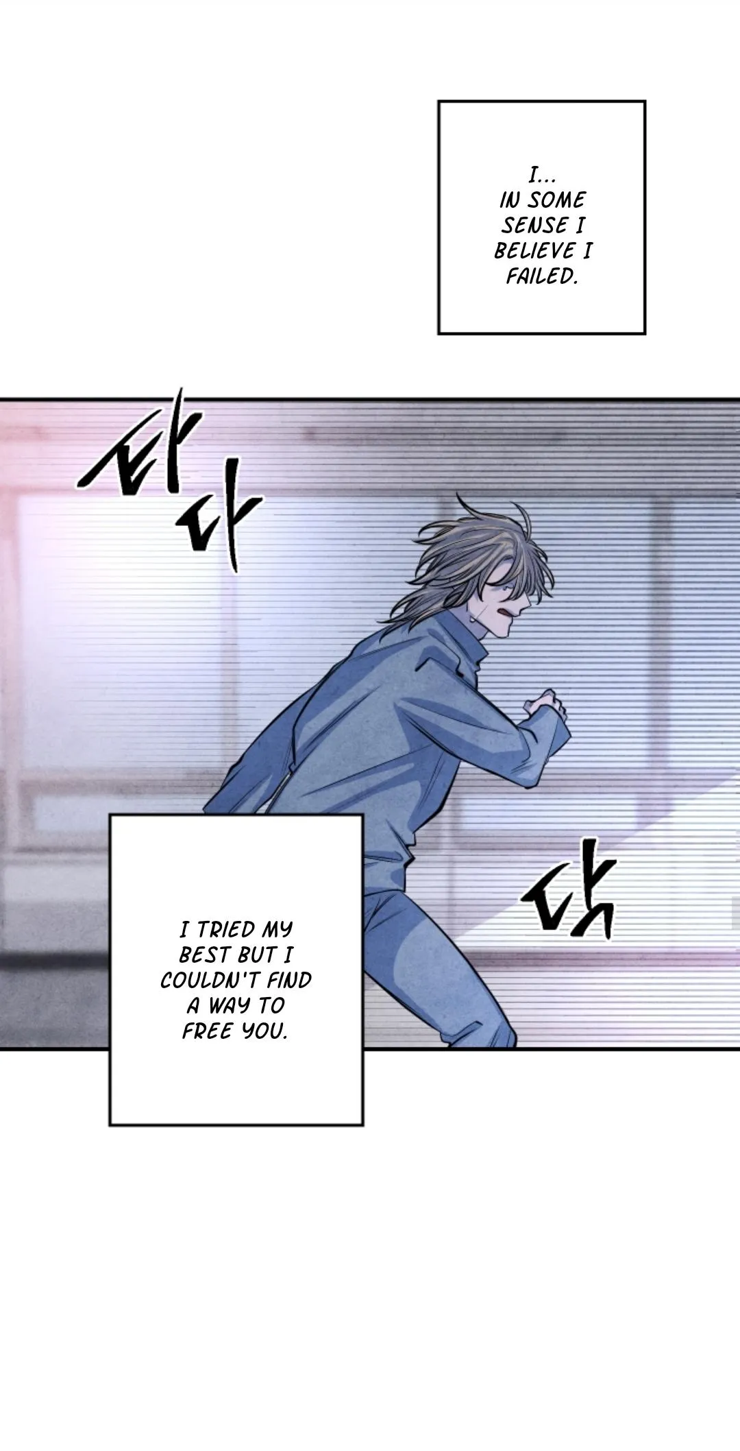 When the Star Sleeps Chapter 54 page 32 - 