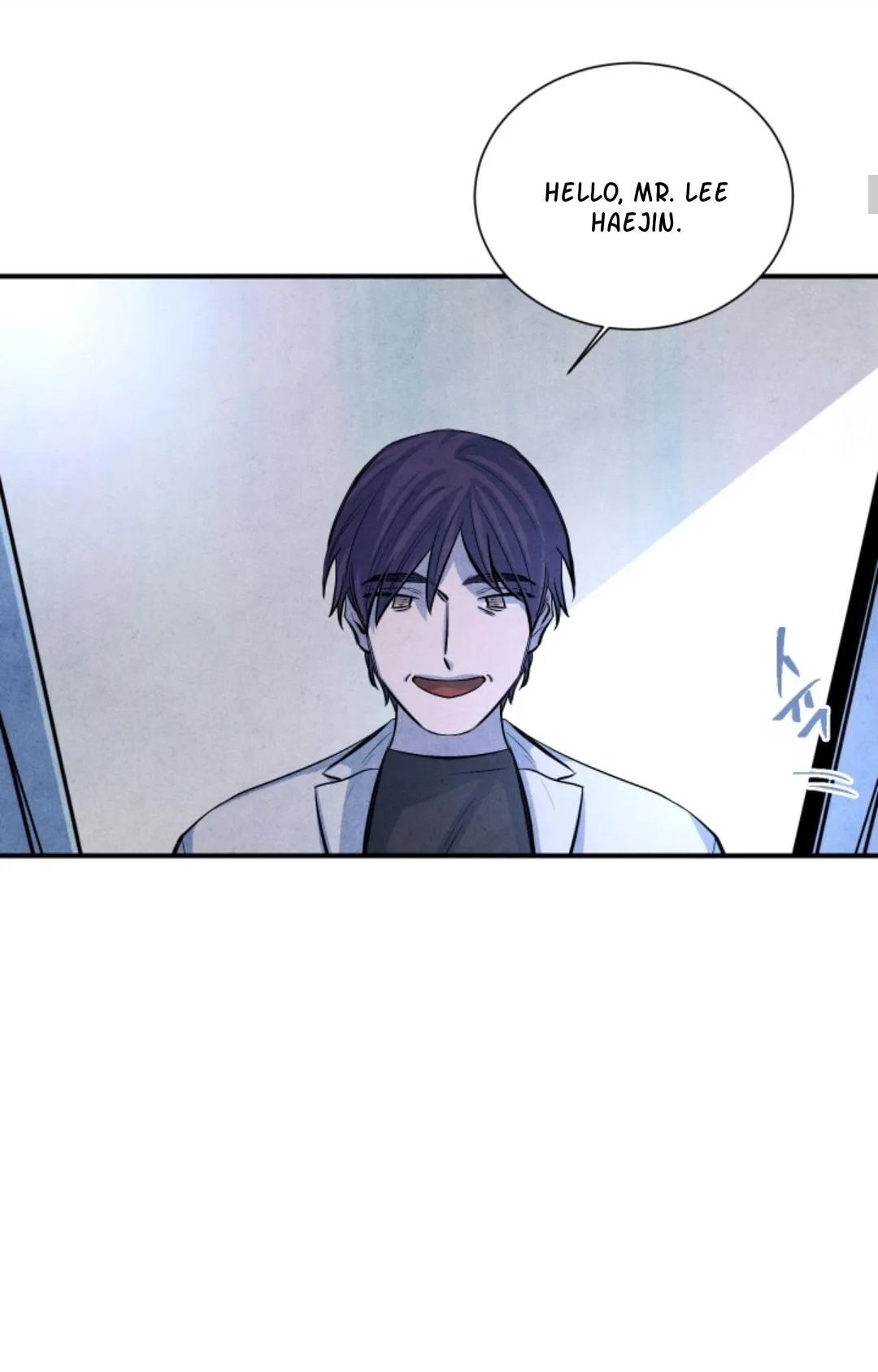 When the Star Sleeps Chapter 54 page 6 - 