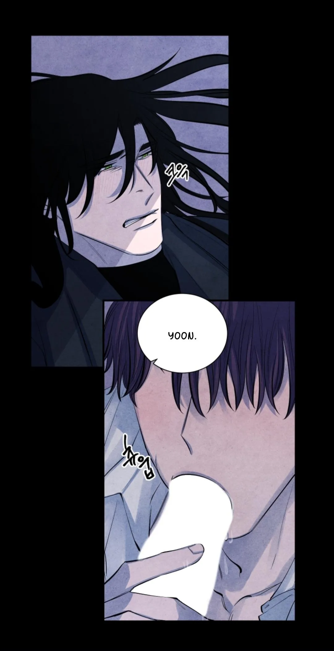 When the Star Sleeps Chapter 6 page 11 - 
