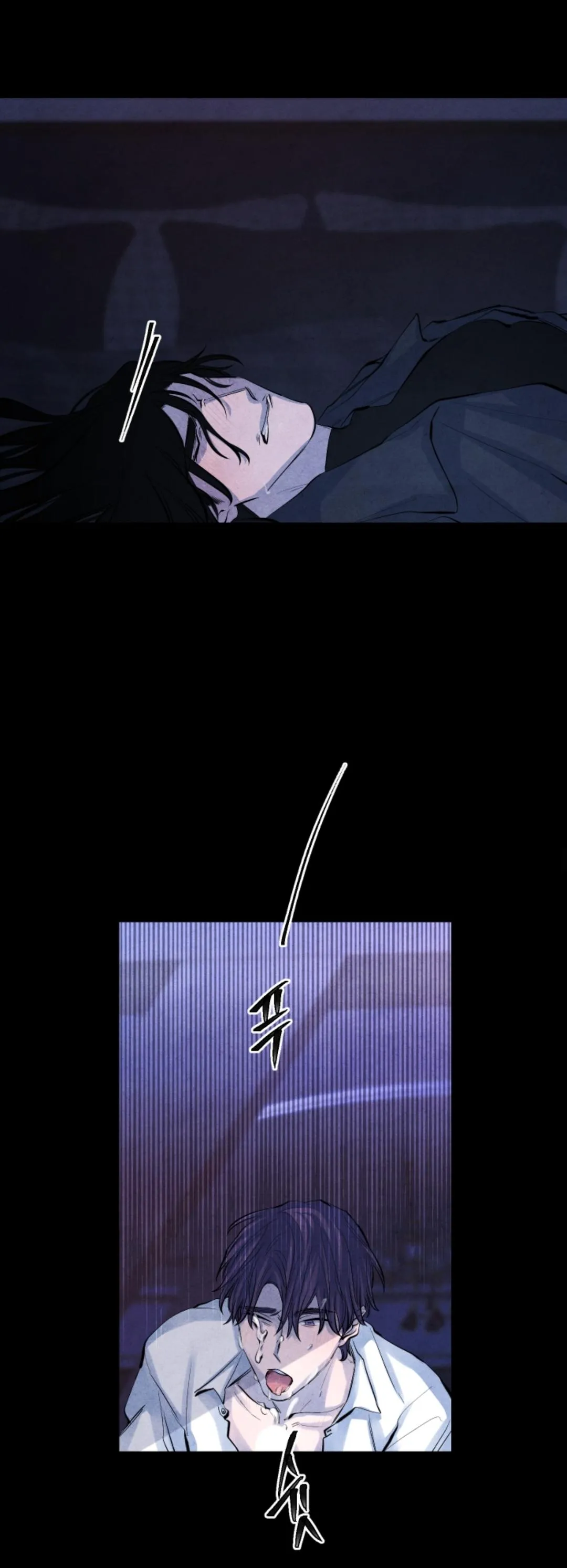 When the Star Sleeps Chapter 6 page 14 - 