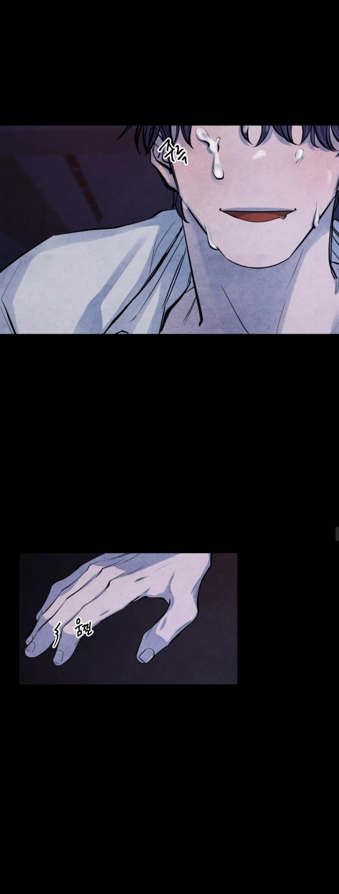 When the Star Sleeps Chapter 6 page 15 - 