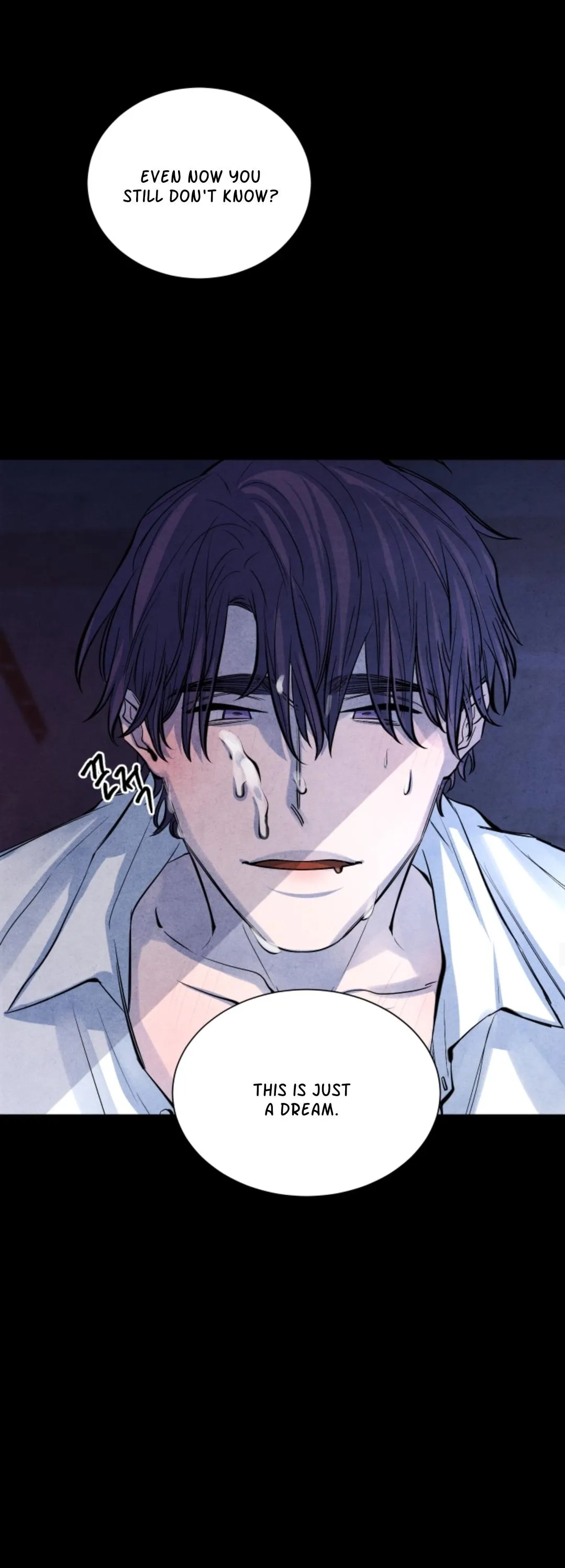 When the Star Sleeps Chapter 6 page 17 - 