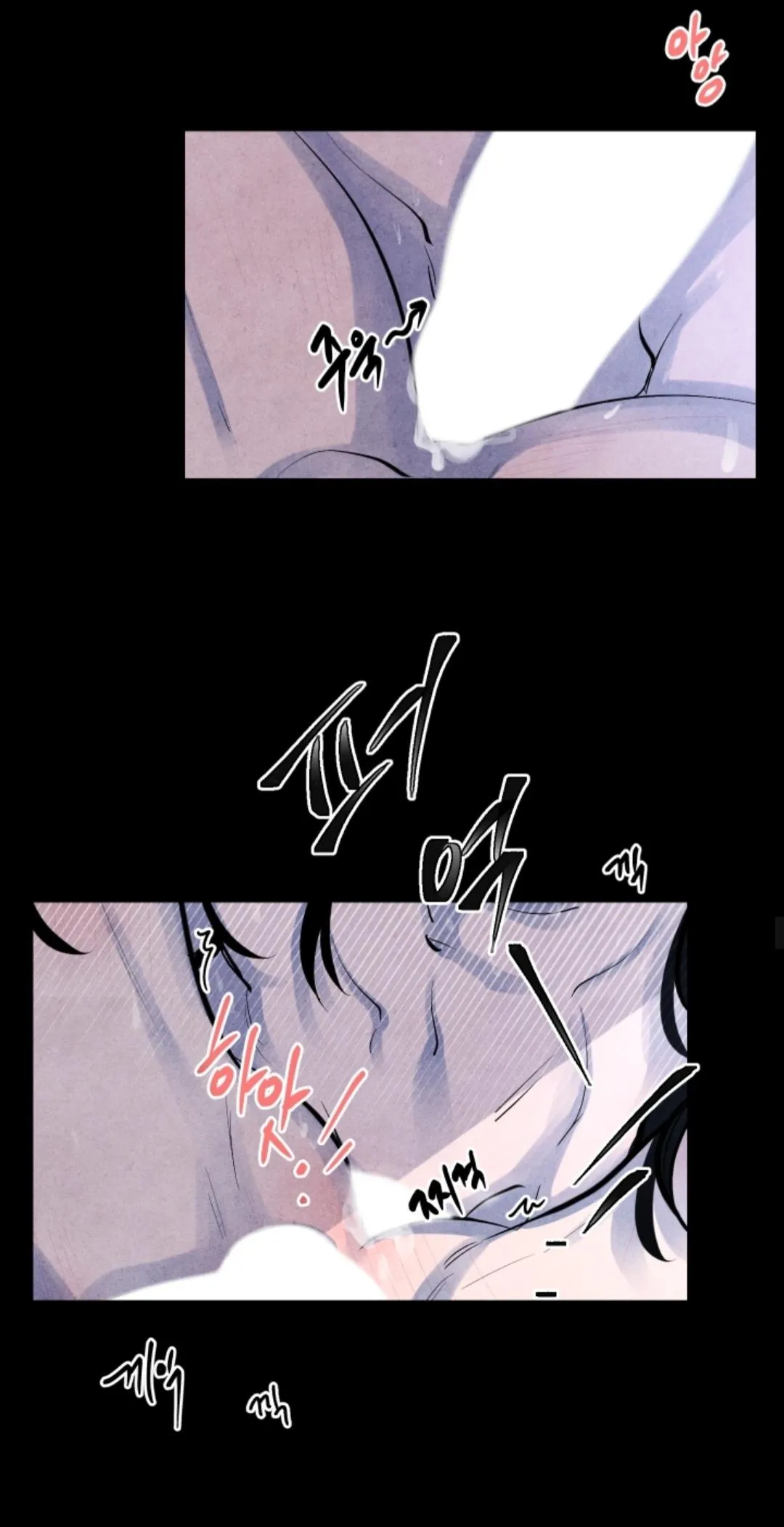 When the Star Sleeps Chapter 6 page 23 - 
