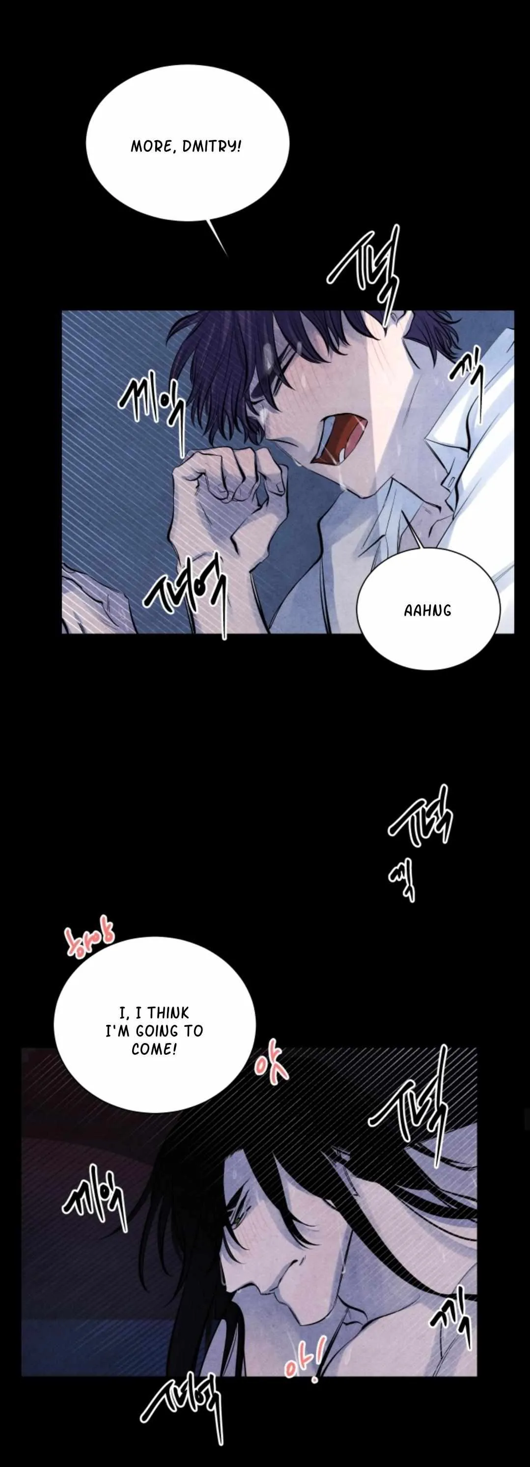 When the Star Sleeps Chapter 6 page 25 - 