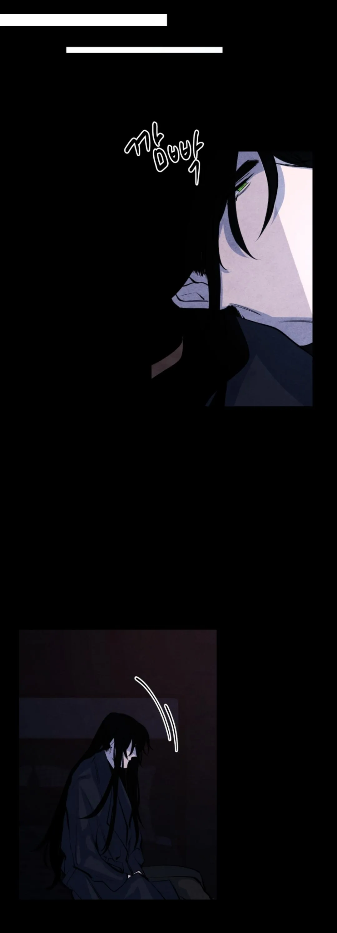 When the Star Sleeps Chapter 7 page 3 - 