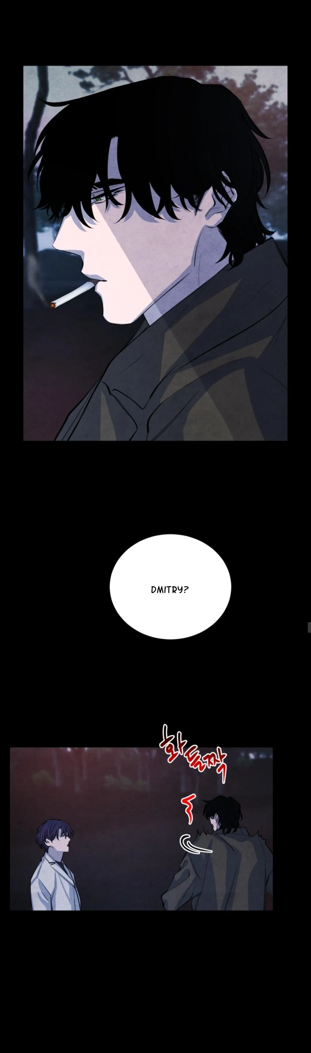 When the Star Sleeps Chapter 7 page 9 - 