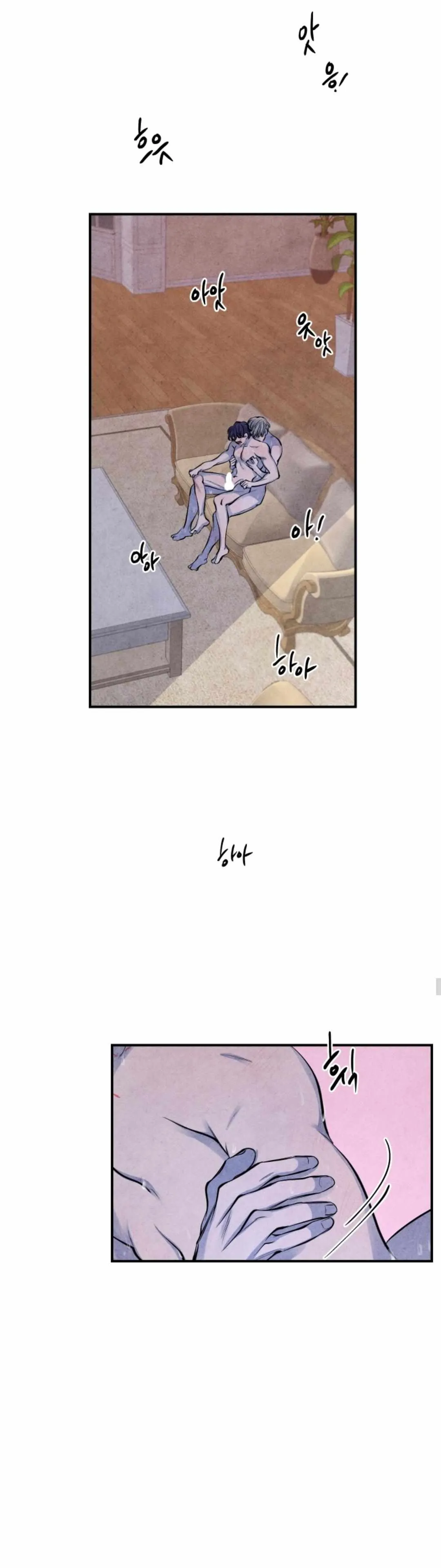 When the Star Sleeps Chapter 9 page 12 - 