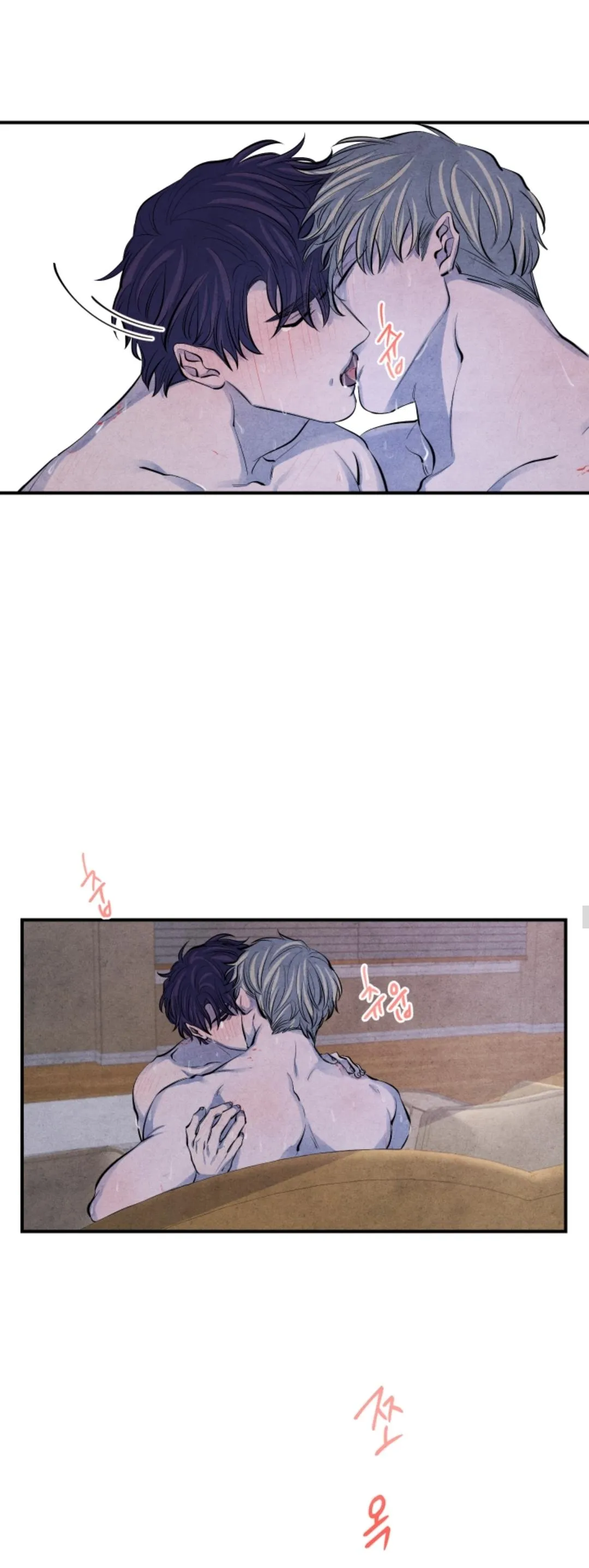 When the Star Sleeps Chapter 9 page 14 - 