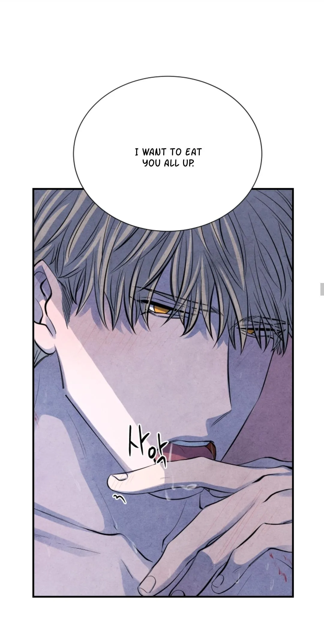 When the Star Sleeps Chapter 9 page 17 - 