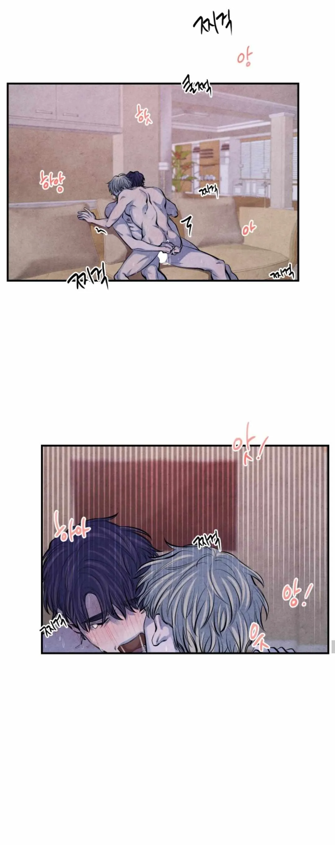 When the Star Sleeps Chapter 9 page 21 - 
