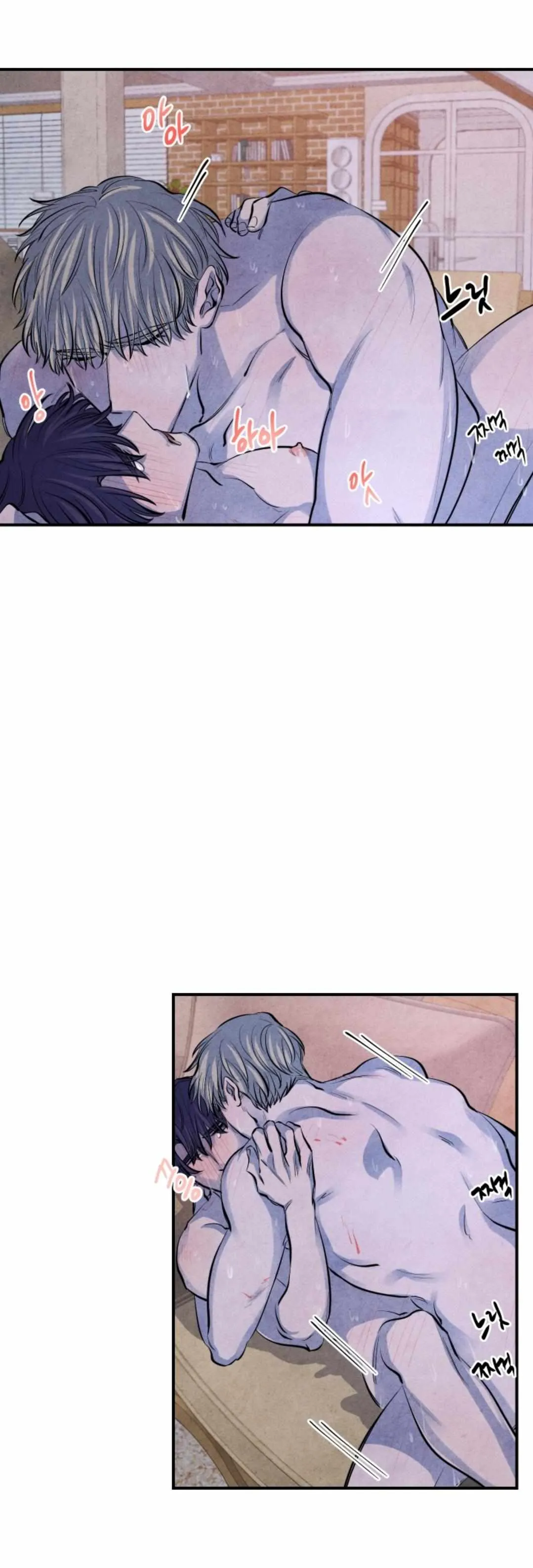 When the Star Sleeps Chapter 9 page 26 - 