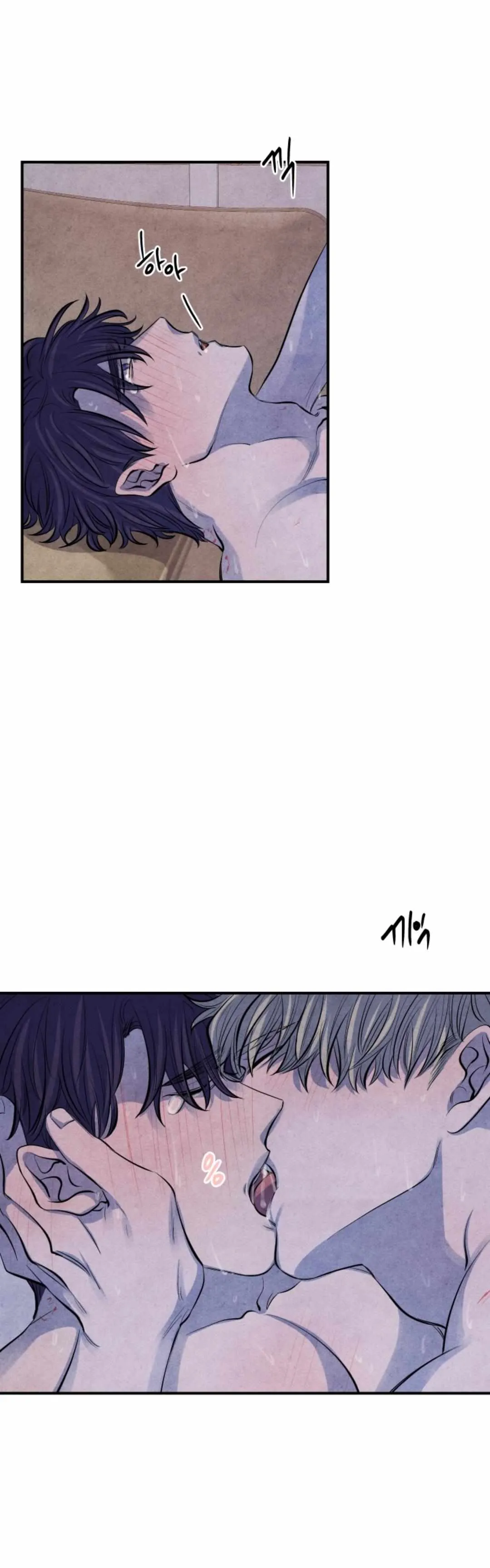 When the Star Sleeps Chapter 9 page 30 - 