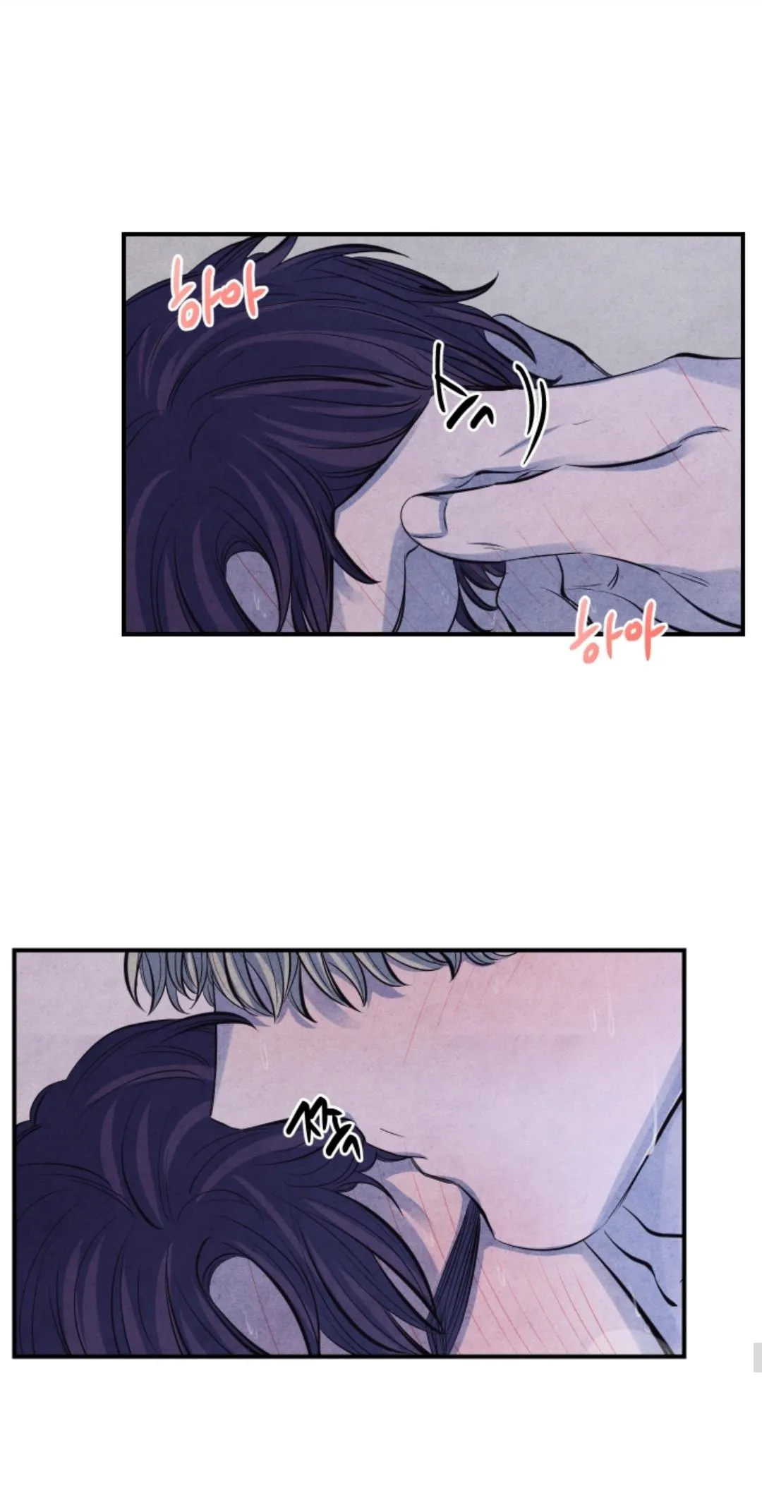 When the Star Sleeps Chapter 9 page 33 - 