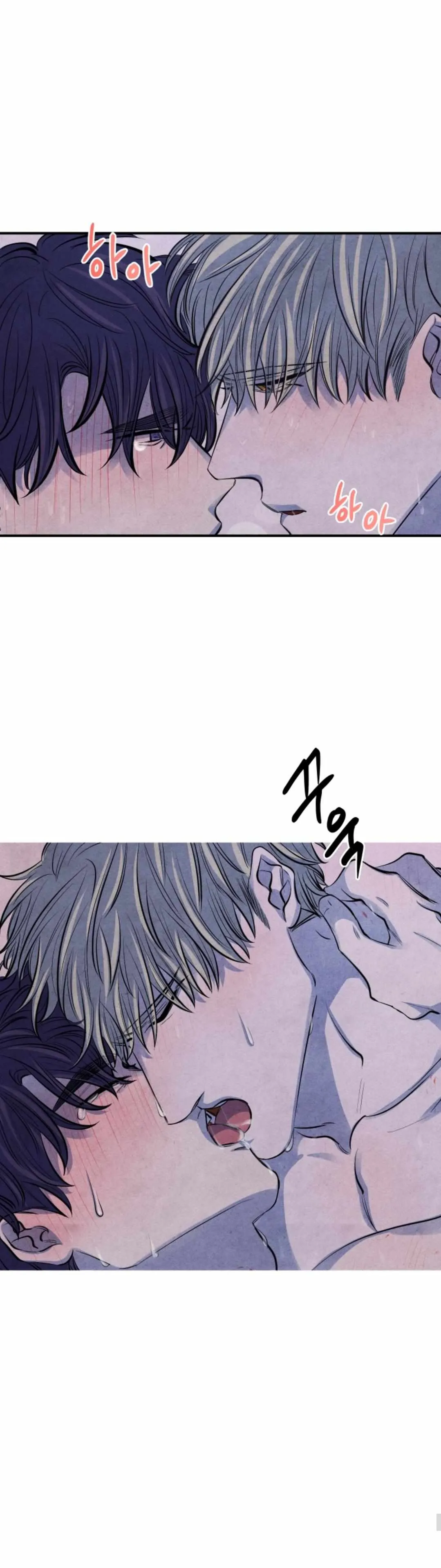When the Star Sleeps Chapter 9 page 34 - 