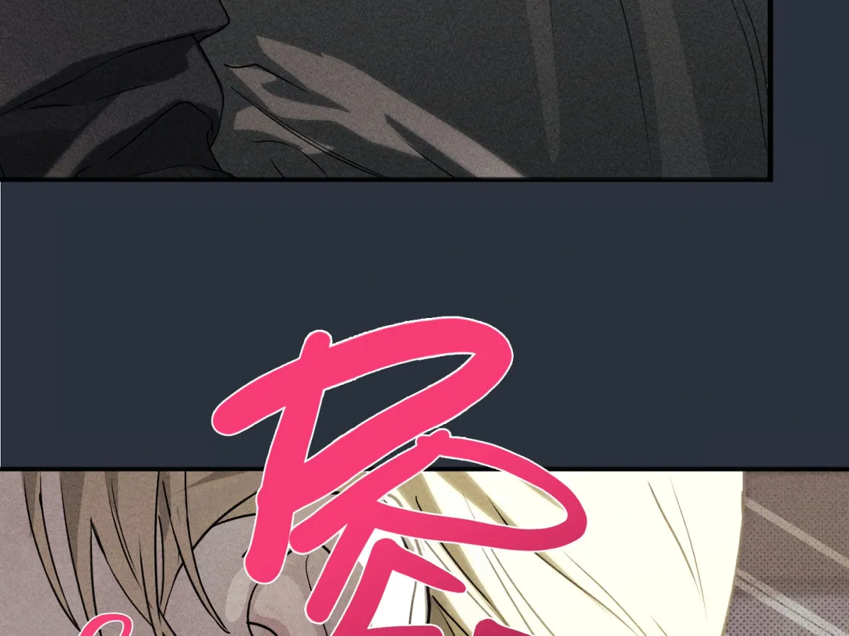 When the Stars Align Chapter 1 page 122 - 
