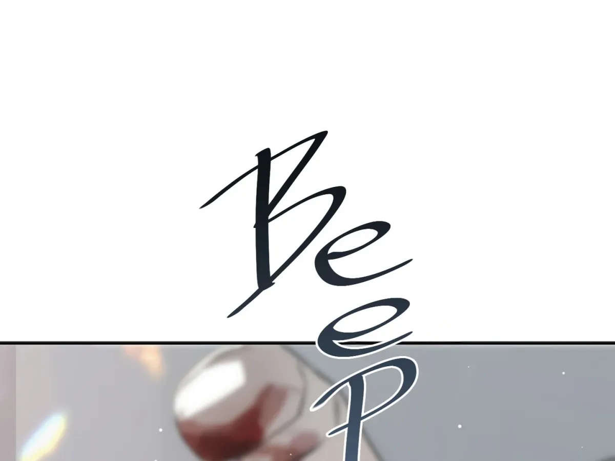 When the Stars Align Chapter 1 page 24 - 