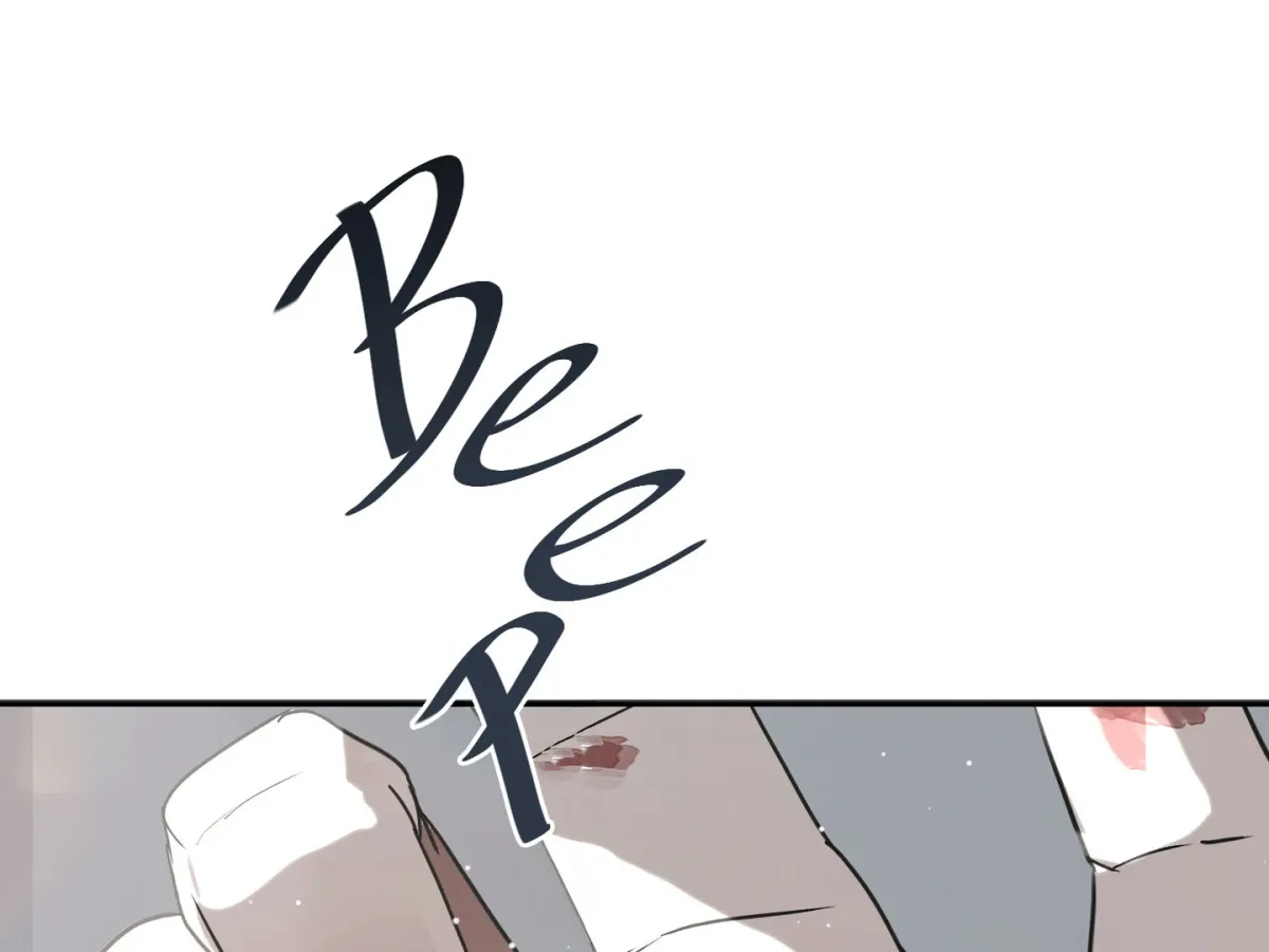 When the Stars Align Chapter 1 page 26 - 