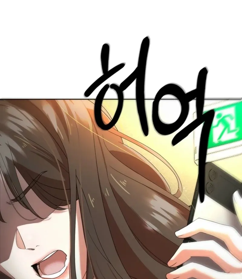 When the Uptight Boss Goes into Heat Chapter 1 page 82 - 