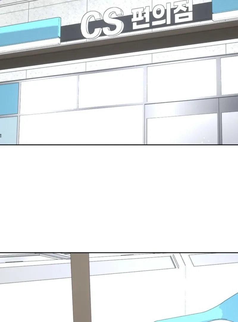When the Uptight Boss Goes into Heat Chapter 2 page 49 - 
