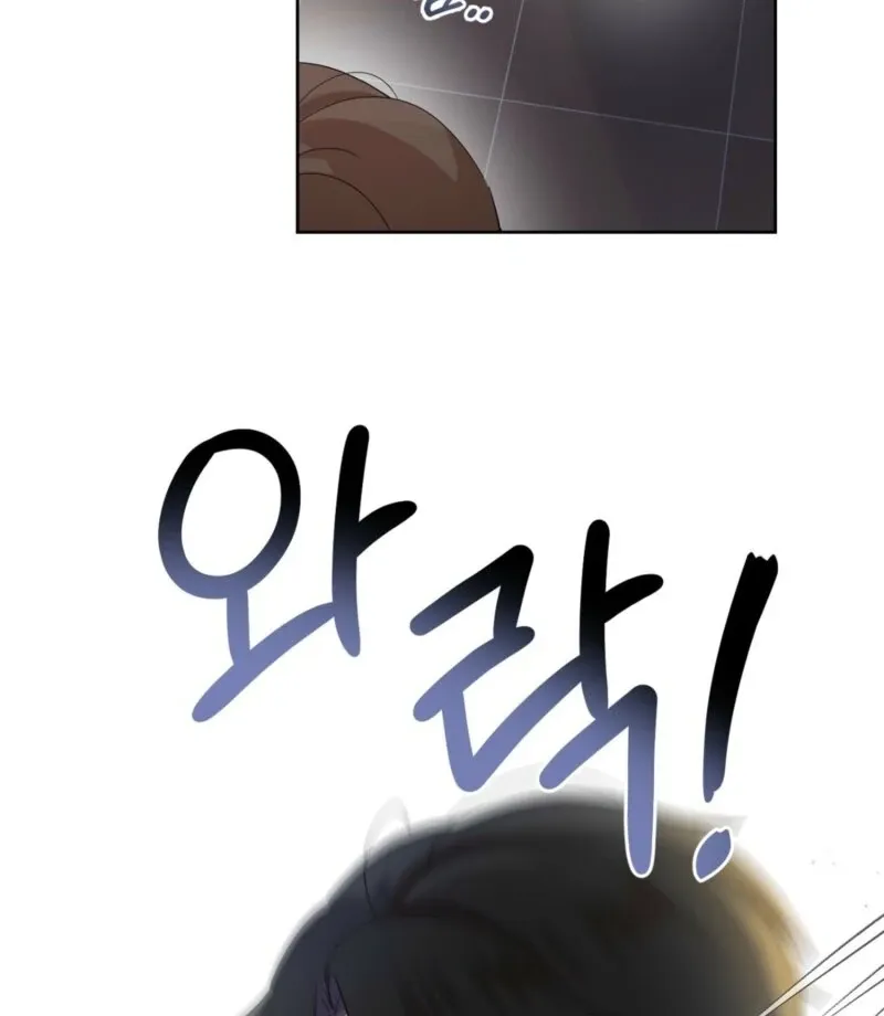 When the Uptight Boss Goes into Heat Chapter 3 page 51 - 