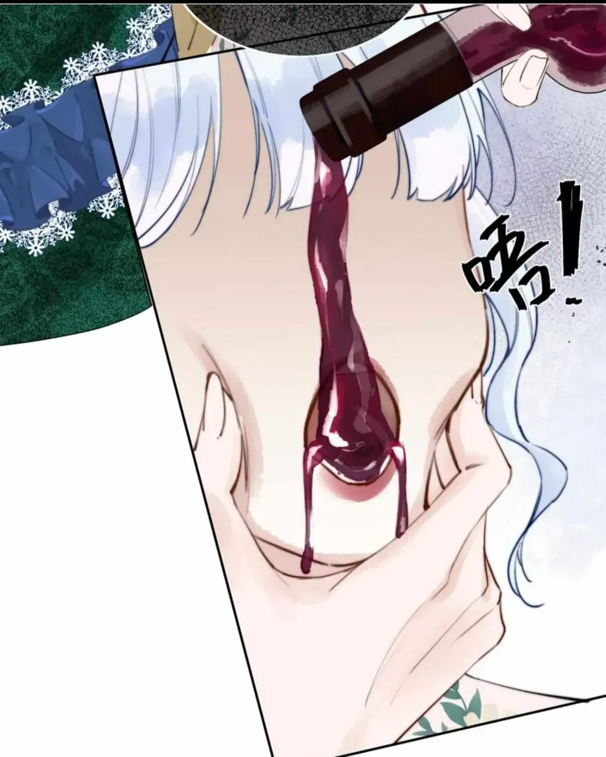When the Villainess meets the Crazy Heroine Chapter 1.2 page 47 - 