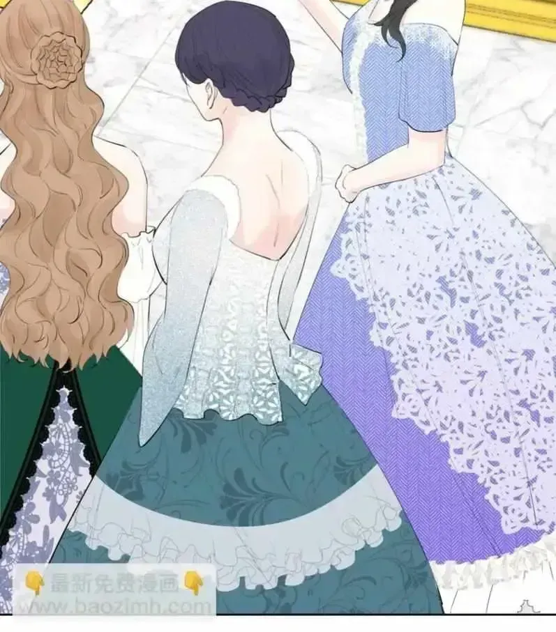 When the Villainess meets the Crazy Heroine Chapter 1.3 page 42 - 