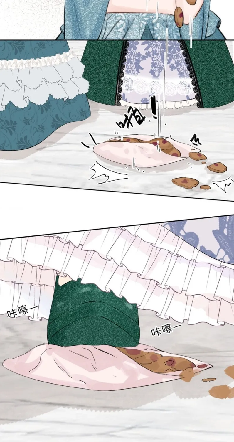 When the Villainess meets the Crazy Heroine Chapter 1 page 46 - 