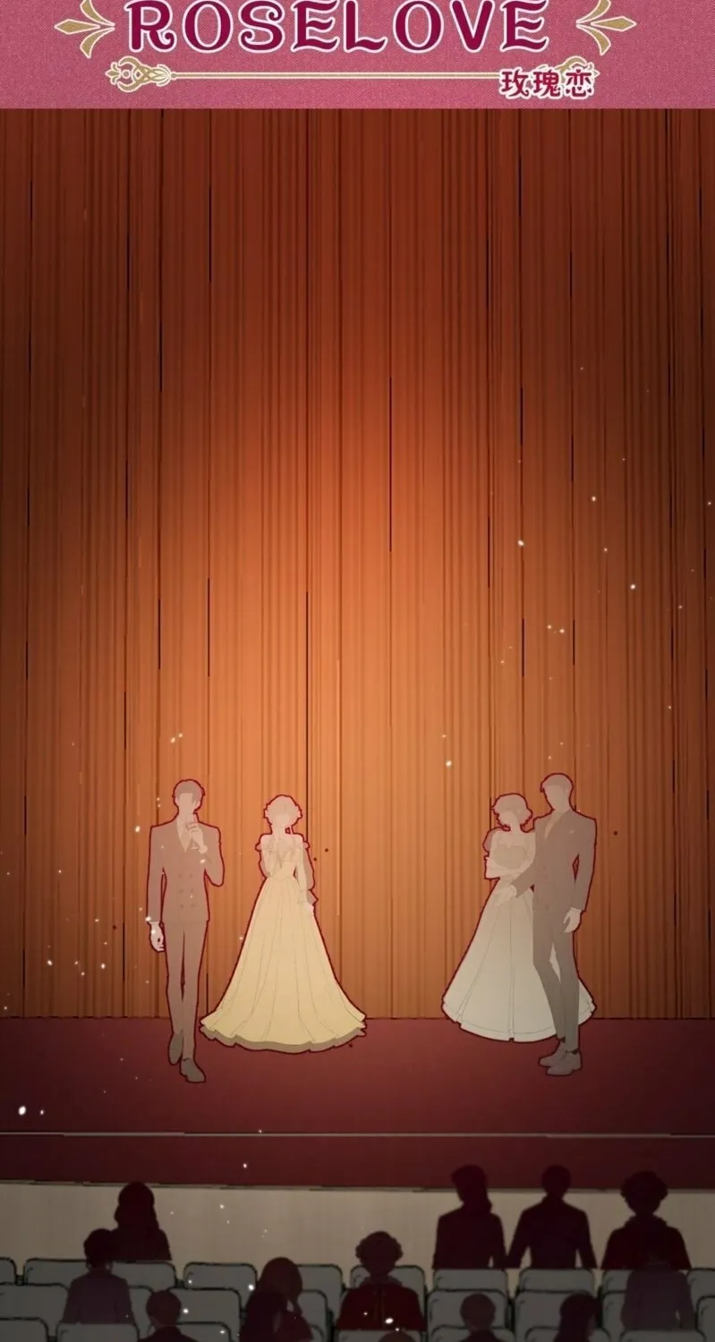 When the Villainess meets the Crazy Heroine Chapter 11 page 15 - 