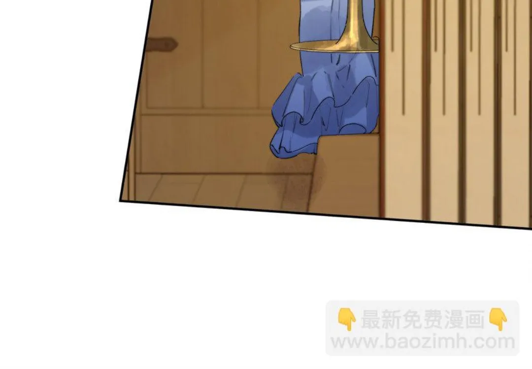 When the Villainess meets the Crazy Heroine Chapter 13 page 24 - 