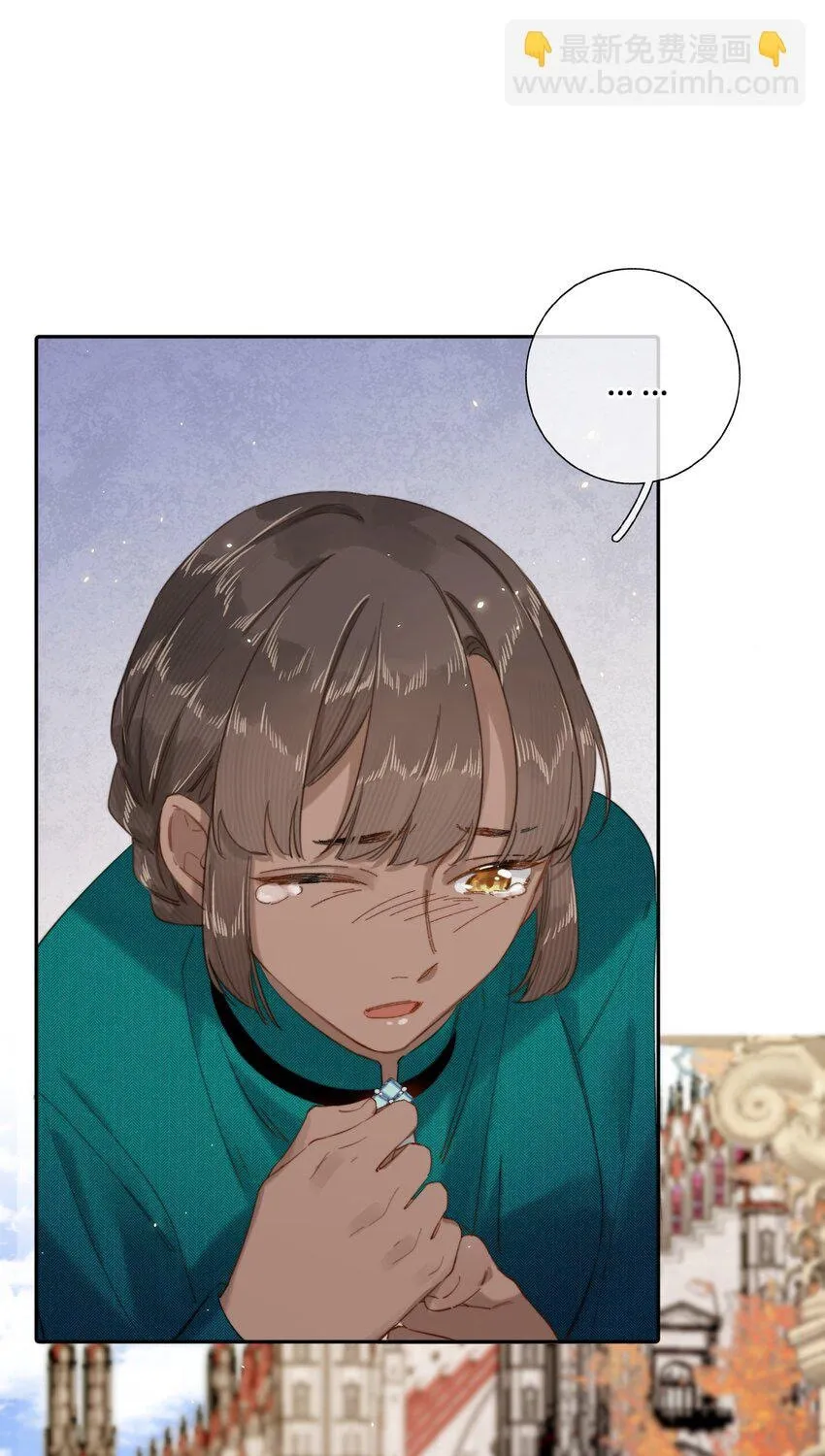 When the Villainess meets the Crazy Heroine Chapter 16 page 20 - 