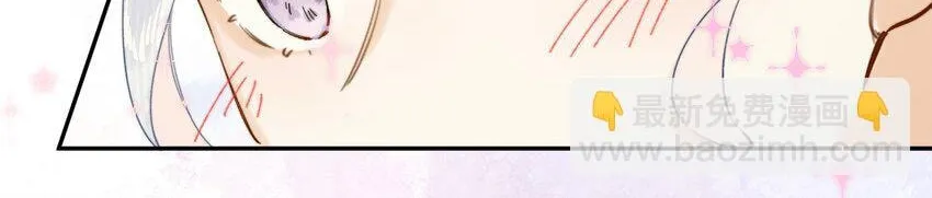 When the Villainess meets the Crazy Heroine Chapter 16 page 65 - 