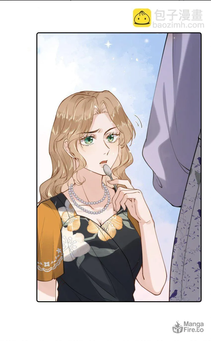 When the Villainess meets the Crazy Heroine Chapter 17 page 69 - 