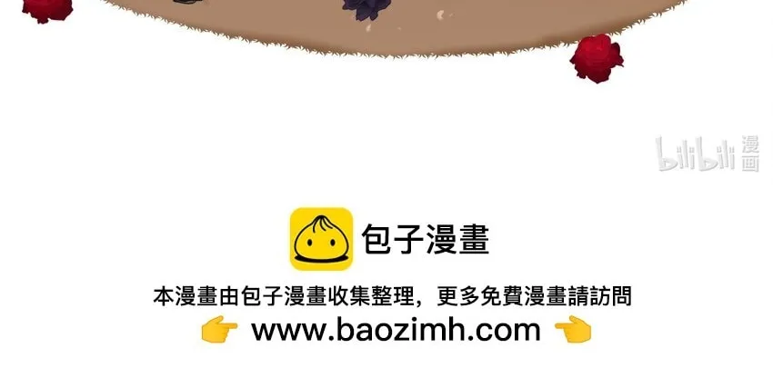 When the Villainess meets the Crazy Heroine Chapter 17 page 75 - 
