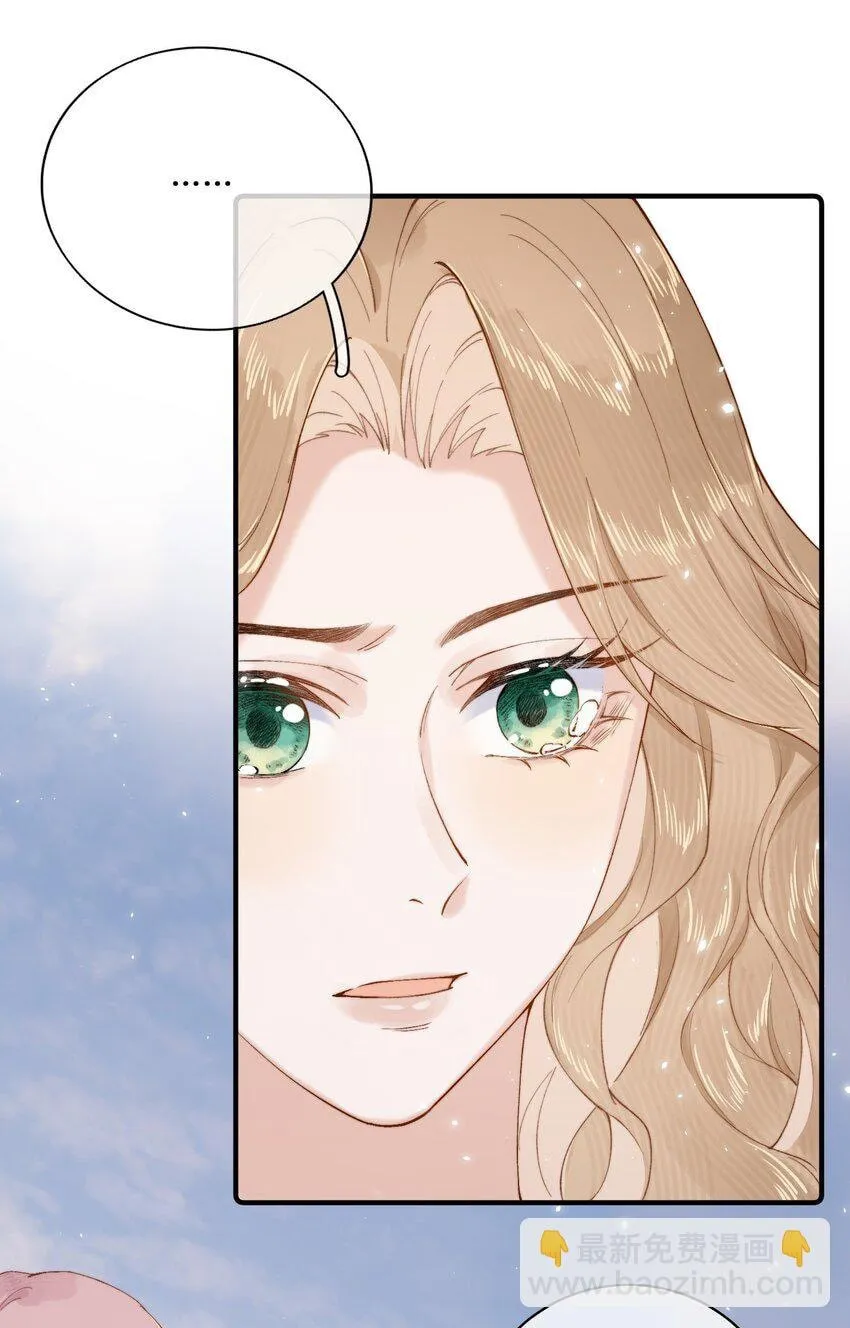 When the Villainess meets the Crazy Heroine Chapter 18 page 34 - 