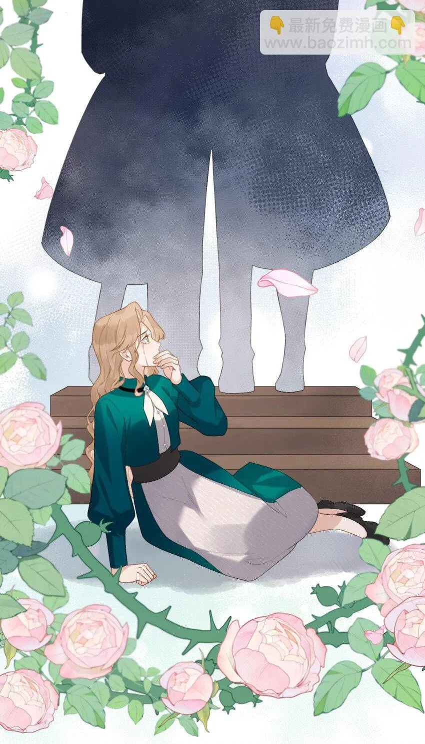 When the Villainess meets the Crazy Heroine Chapter 21 page 17 - 
